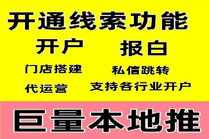 竞价SEM策略在金融行业的成功实践