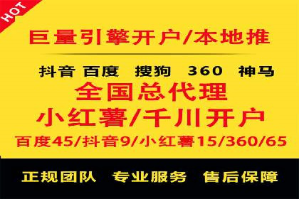 案例分享：百度SEM推广助力企业抢占行业制高点